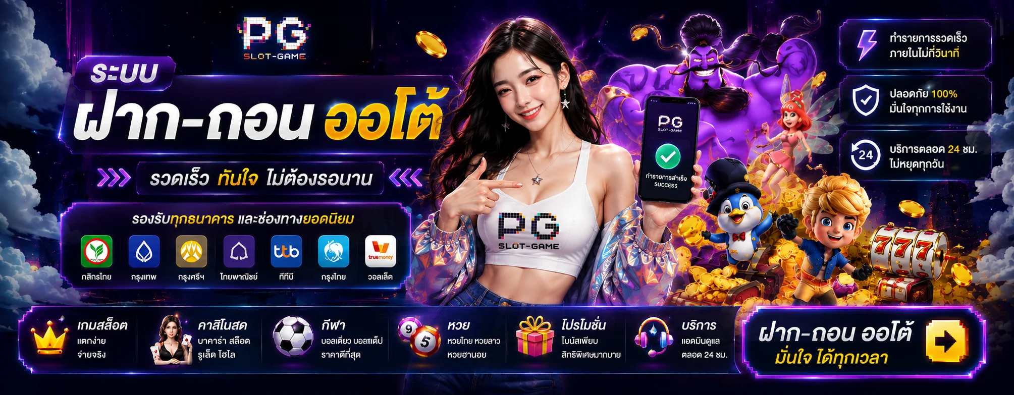 Bismil786 ทางเข้าเล่น ลิงก์ล่าสุด เข้าได้ตลอด