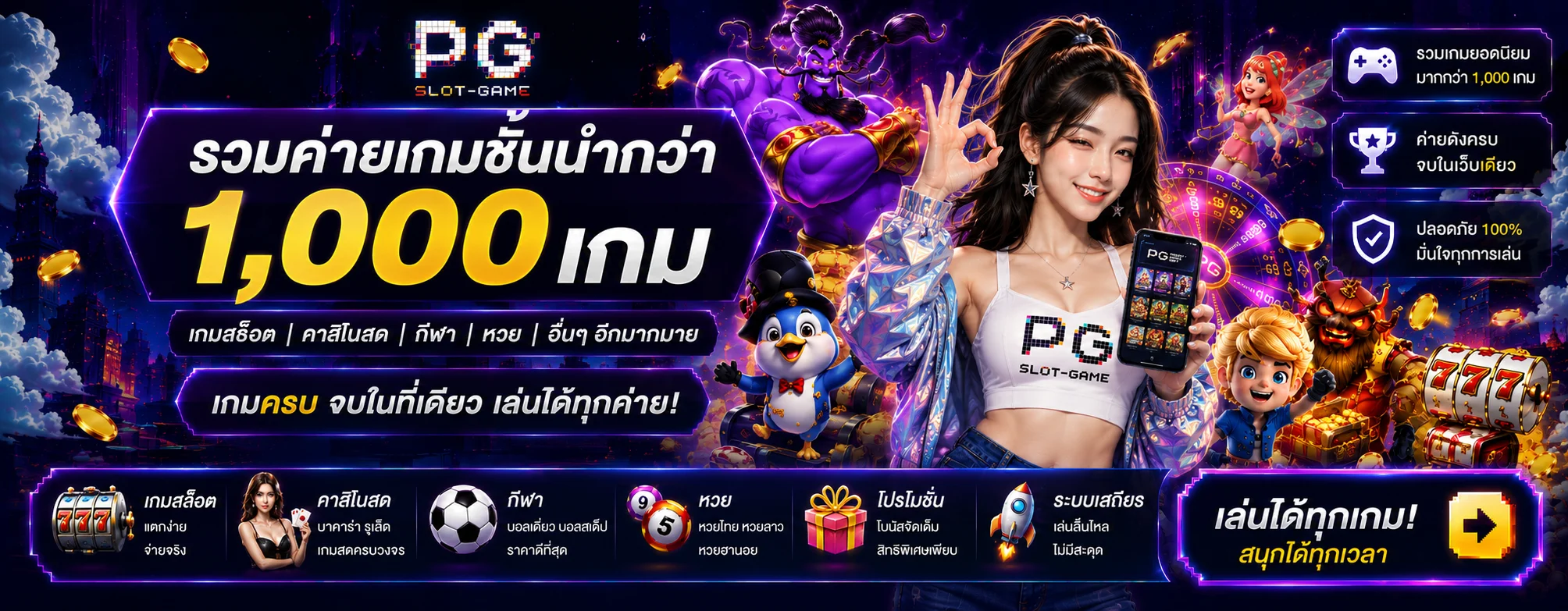 Bismil786 ทางเข้าเล่น ลิงก์ล่าสุด เข้าได้ตลอด