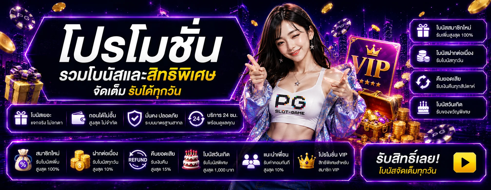 Bismil786 ทางเข้าเล่น ลิงก์ล่าสุด เข้าได้ตลอด