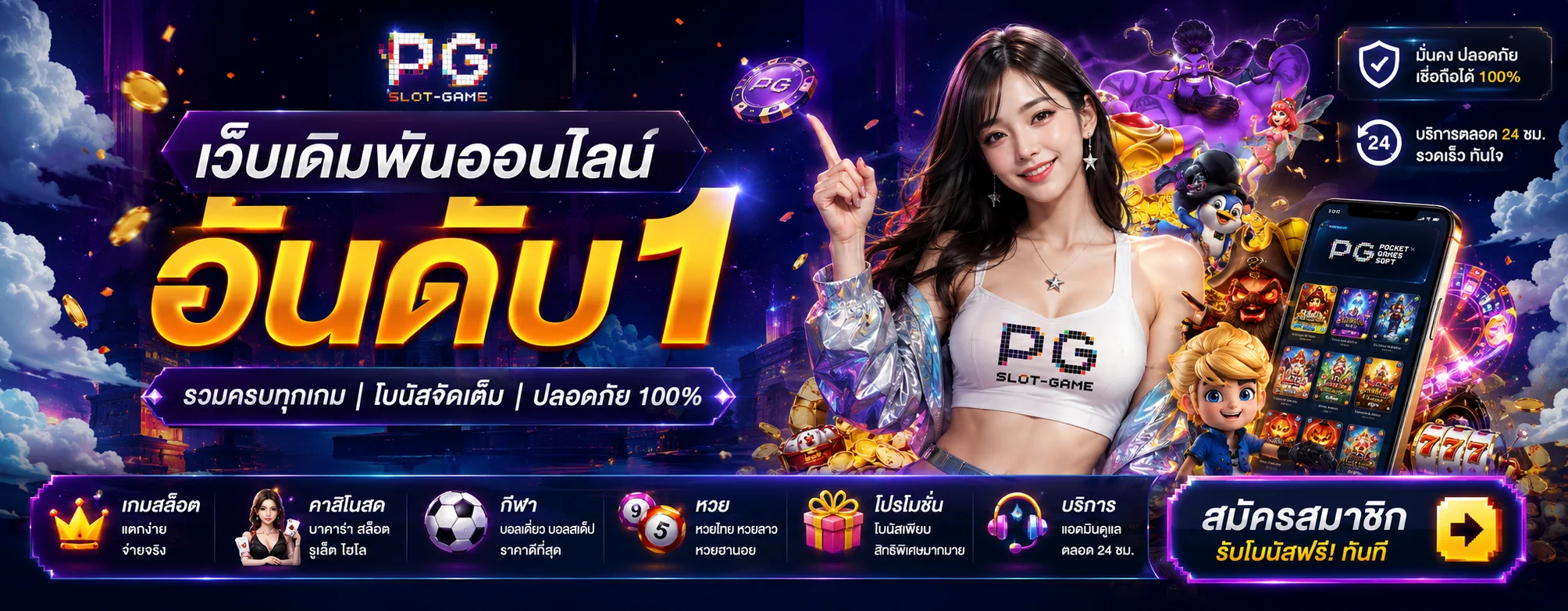 Bismil786 ทางเข้าเล่น ลิงก์ล่าสุด เข้าได้ตลอด